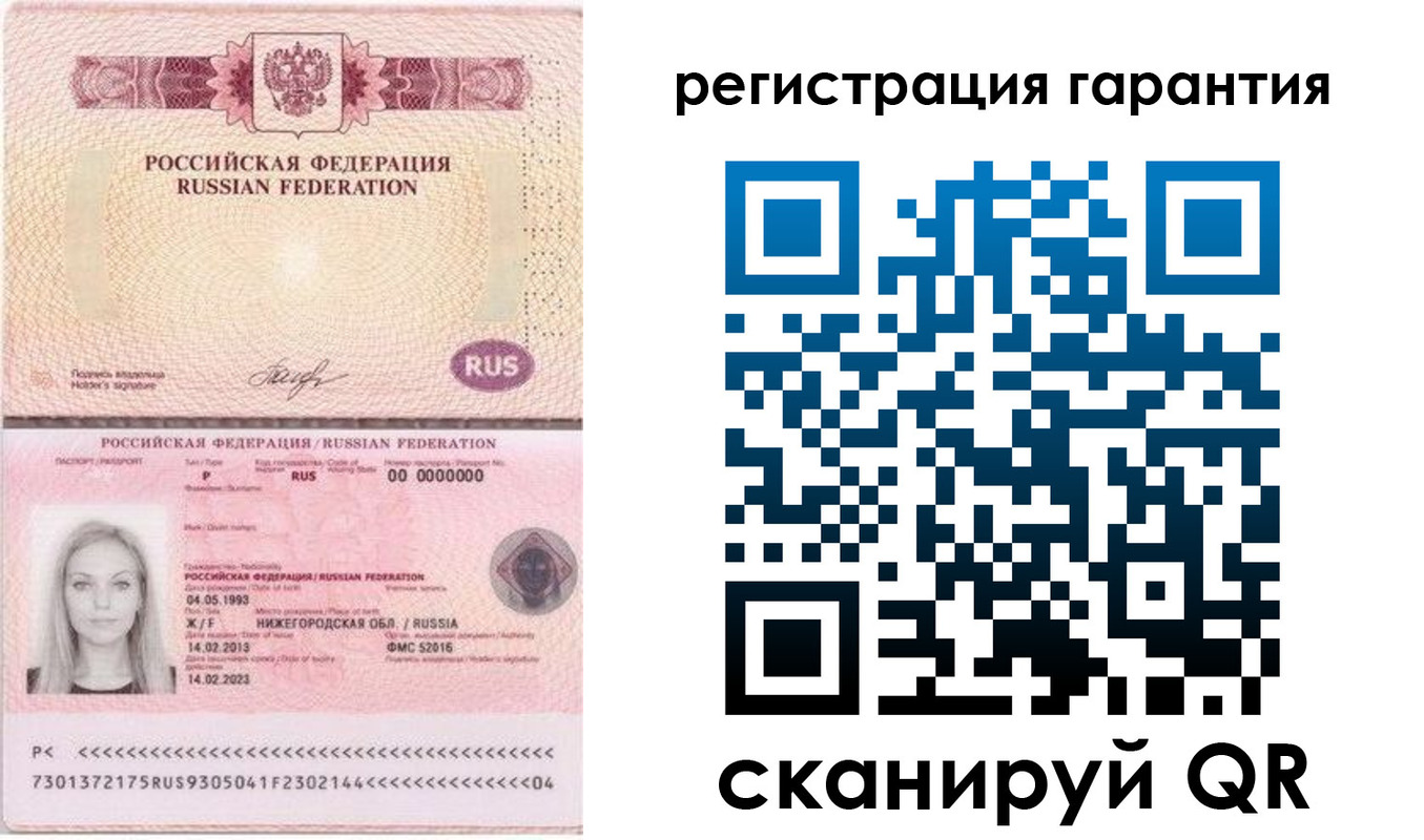 прописка поиск в Горно-Алтайске